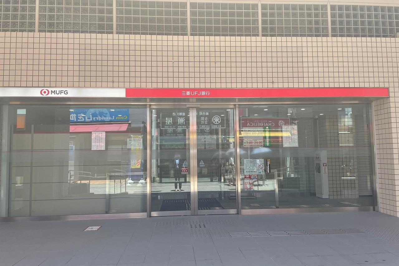 銀行　三菱UFJ銀行長崎支店（銀行）まで681m