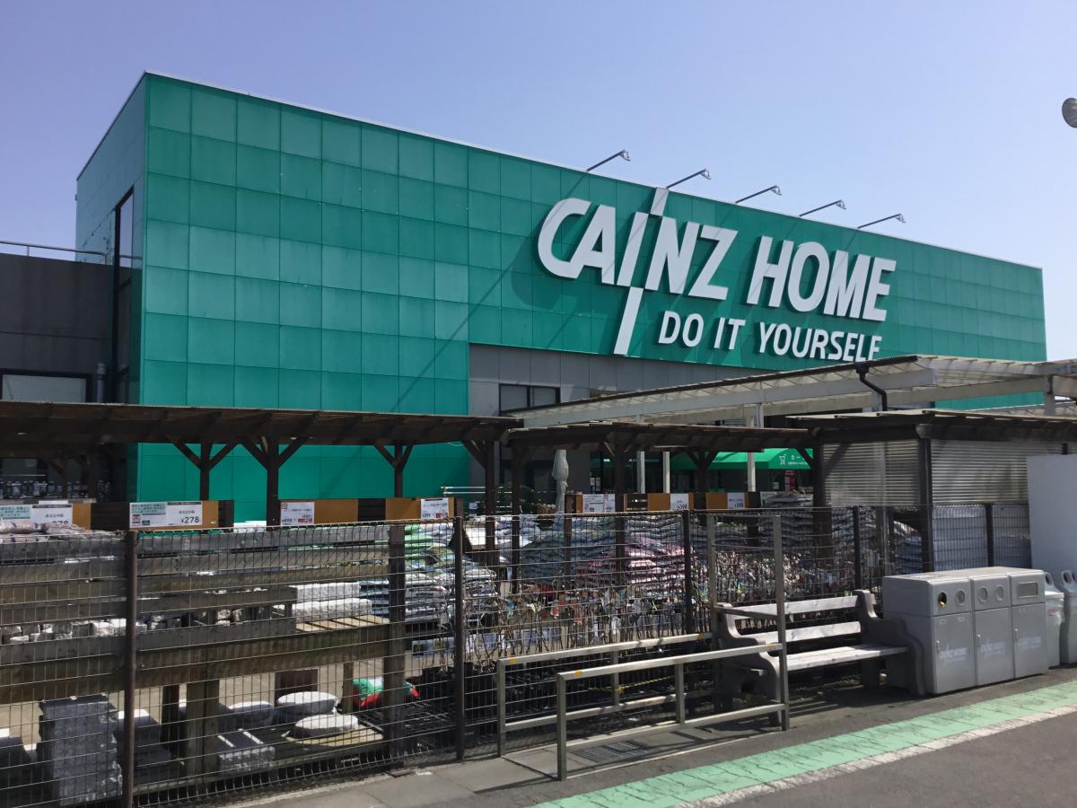 ホームセンター　カインズホーム 石岡玉里店（ホームセンター）まで1065m