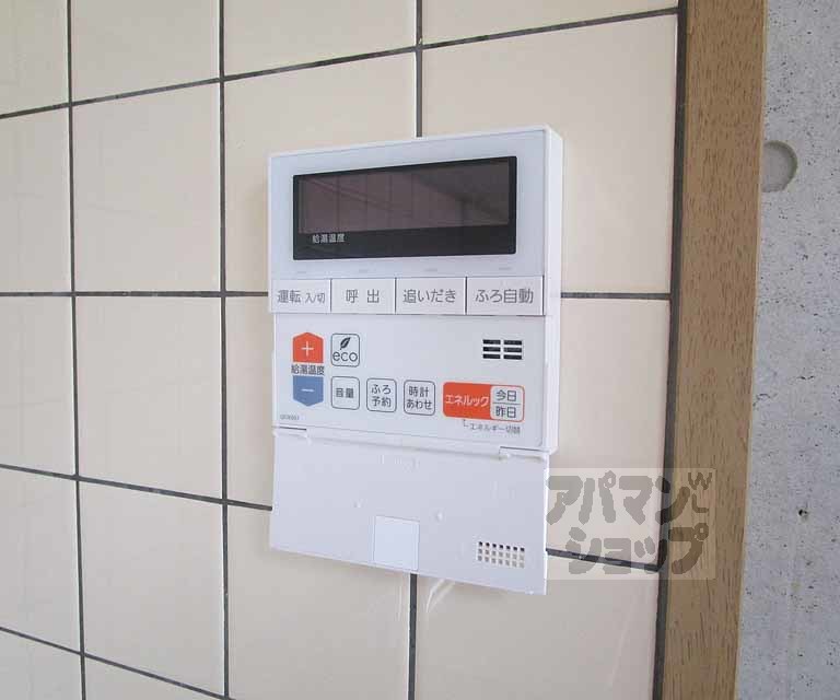 その他設備　３０３号室の写真です。