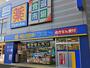 ドラックストア　マツモトキヨシ下総中山駅前店（ドラッグストア）まで772m