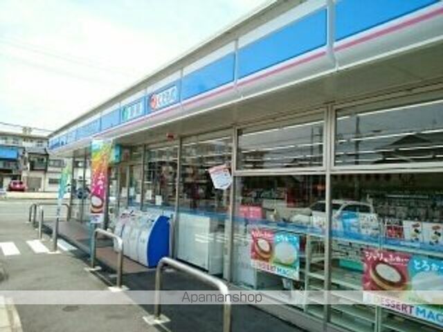 コンビニ　ローソン　木曽川高校西店（コンビニ）まで270m