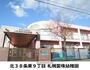 幼稚園・保育園　札幌愛珠幼稚園（幼稚園・保育園）まで386m