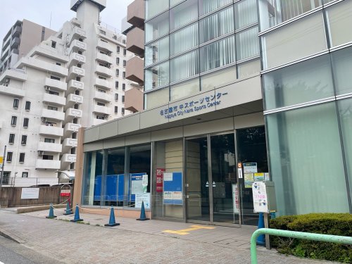 その他　名古屋市中スポーツセンター屋内温水プール（その他）まで625m