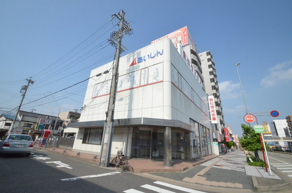 その他　愛知信用金庫六番町支店（その他）まで329m