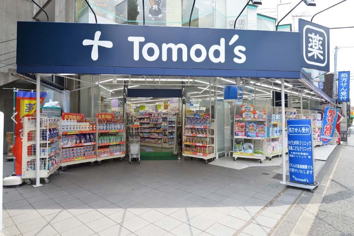 ドラックストア　薬局トモズ 下北沢店（ドラッグストア）まで3m
