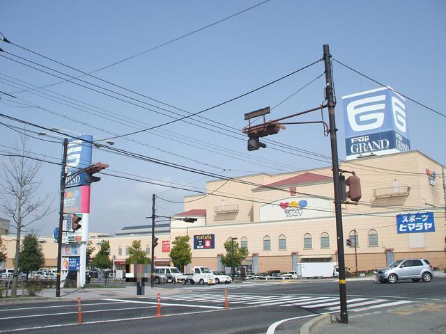 スーパー　フジグラン東広島（スーパー）まで950m