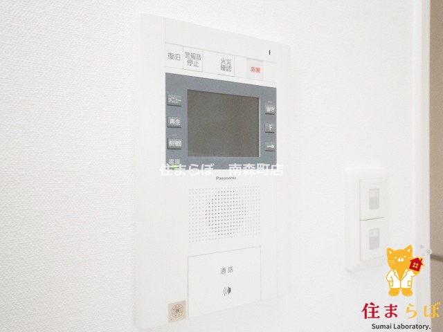 セキュリティ　安心感もチェック項目