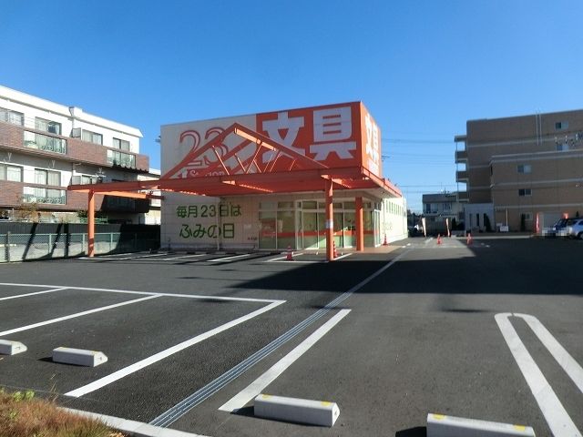 その他　ふみステーション越谷店（その他）まで184m