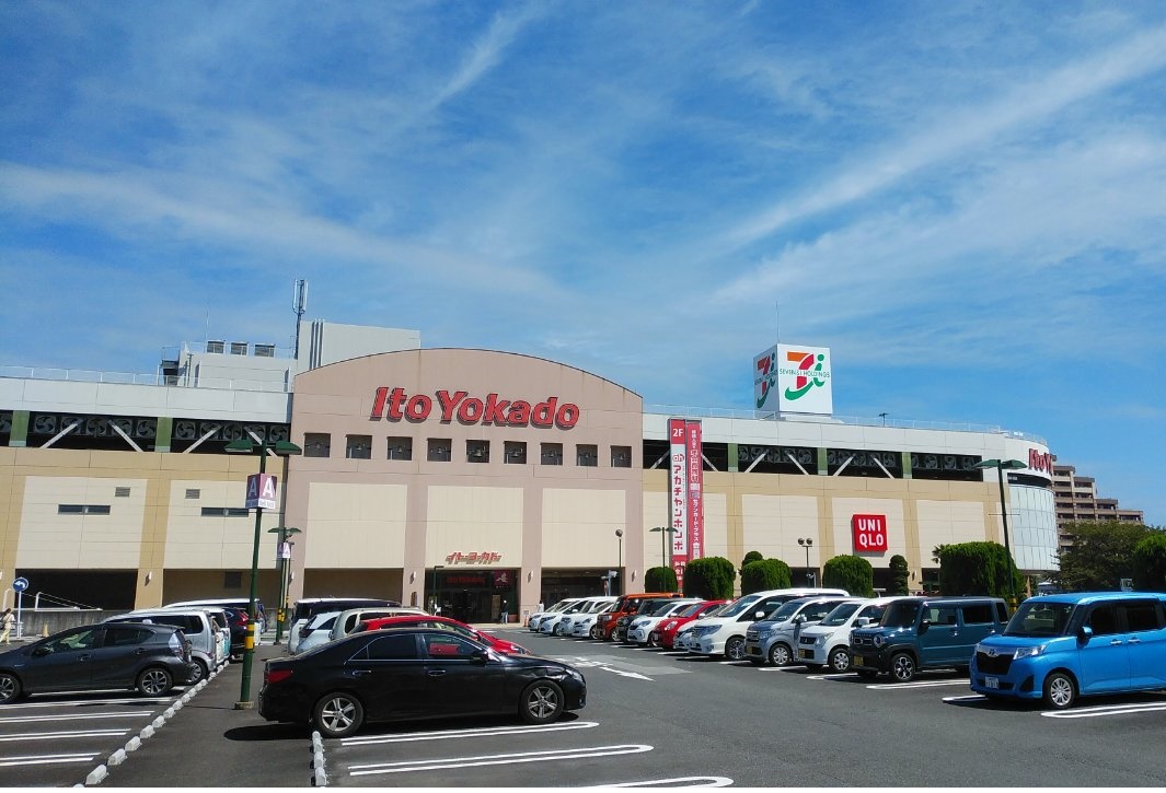 スーパー　イトーヨーカドー宇都宮店（スーパー）まで1431m