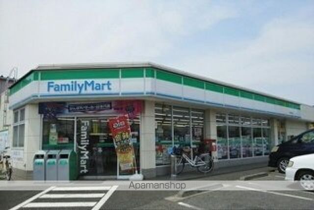 コンビニ　ファミリーマート成田飯田町（コンビニ）まで450m