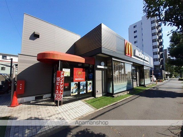 飲食店　マクドナルド成田ニュータウン店（飲食店）まで450m