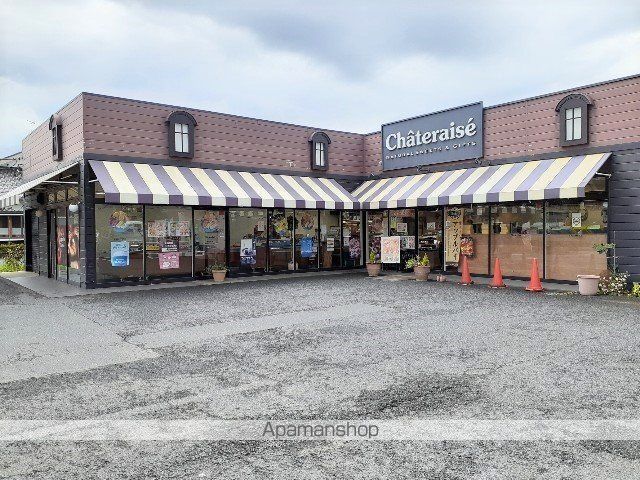 その他　シャトレーゼ成田店（その他）まで500m