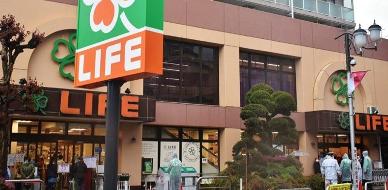 スーパー　ライフ 東中野店（スーパー）まで212m