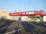 スーパー　一号舘 堀木店（スーパー）まで487m
