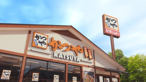 飲食店　かつや155号線新舞子店（飲食店）まで682m