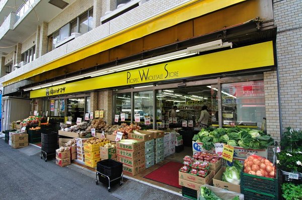 スーパー　肉のハナマサ（スーパー）まで330m