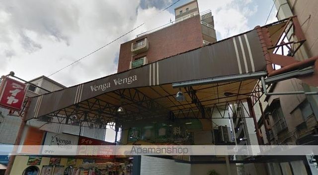 スーパー　Ｖｅｎｇａ　Ｖｅｎｇａダイヤ店（スーパー）まで134m