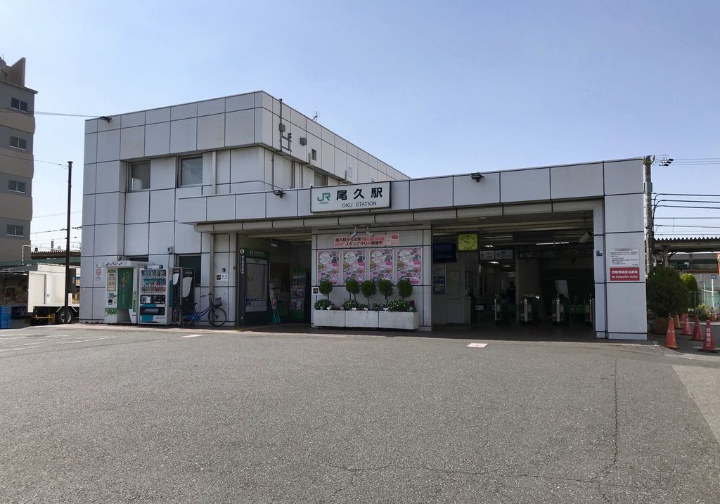 その他　尾久駅(JR東日本 東北本線(上野東京ライン))（その他）まで600m