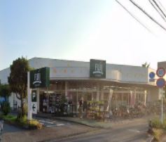 スーパー　FUJI 松が丘店（スーパー）まで278m