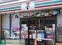 コンビニ　セブンイレブン蕨中央2丁目店（コンビニ）まで250m