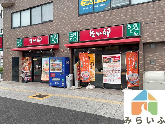 飲食店　なか卯　御器所店（飲食店）まで30m