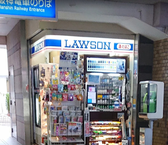コンビニ　ローソン HB阪神杭瀬店（コンビニ）まで505m