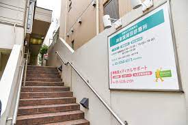 病院　神楽坂岡田診療所（病院）まで788m