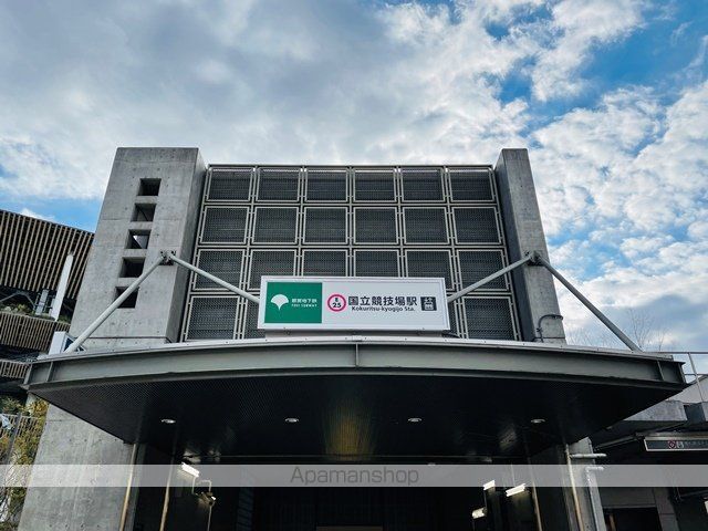 その他　国立競技場駅（その他）まで500m