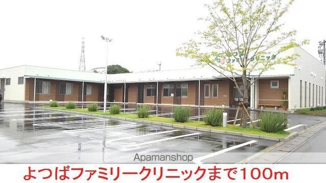 病院　よつばファミリークリニック（病院）まで100m