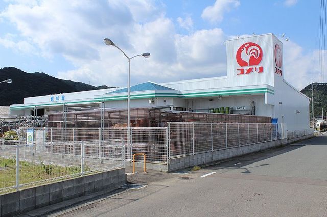ホームセンター　コメリ（ホームセンター）まで260m