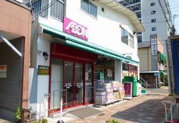 スーパー　まいばすけっと竜泉1丁目店（スーパー）まで218m