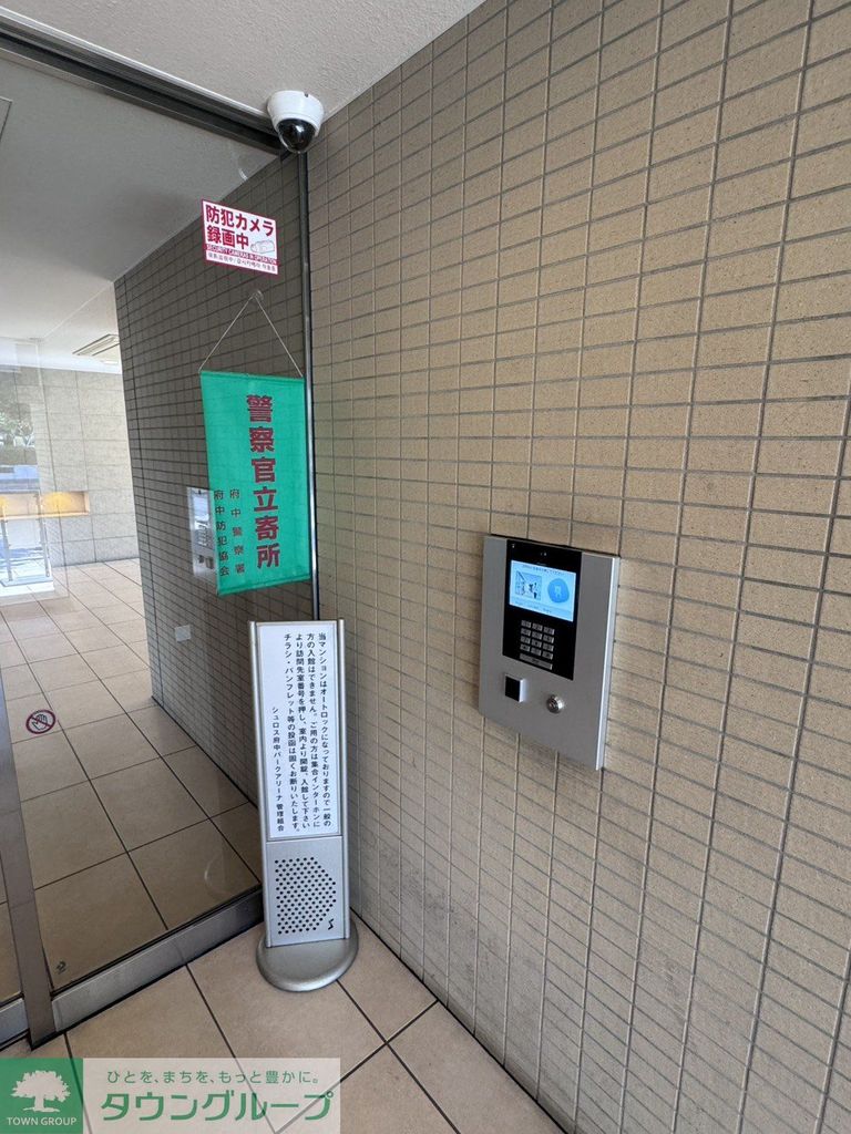 その他共有部分　★お問い合わせはタウンハウジングまで★