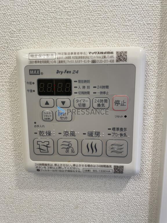その他設備