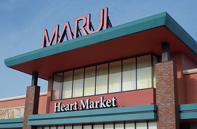 スーパー　マルイ両三柳店（スーパー）まで1400m