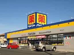 ドラックストア　マツモトキヨシ宇都宮越戸店（ドラッグストア）まで1612m