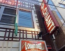 飲食店　イルキャンティ池袋（飲食店）まで185m