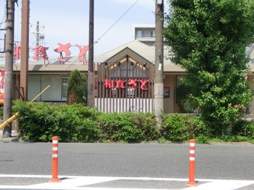 飲食店　和食さと　御幣島店（飲食店）まで844m