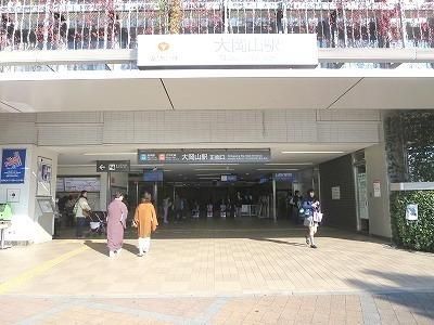 その他　目黒線・大井町線　大岡山駅（その他）まで190m