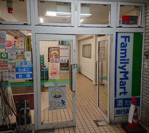 コンビニ　ファミリーマート鵜の木駅前店（コンビニ）まで51m