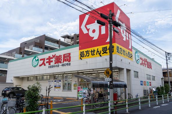 ドラックストア　スギ薬局大田鵜の木店（ドラッグストア）まで493m