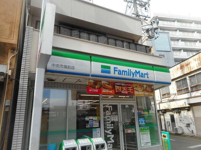 コンビニ　ファミリーマート（コンビニ）まで200m