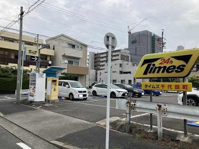 その他　コインパーキング（その他）まで80m