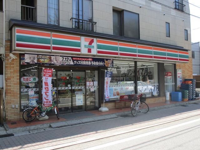コンビニ　セブンイレブン三河屋花園店（コンビニ）まで446m