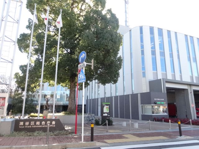 役所　横浜市瀬谷区役所（役所）まで540m