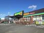 ドラックストア　杏林堂薬局菊川店（ドラッグストア）まで750m