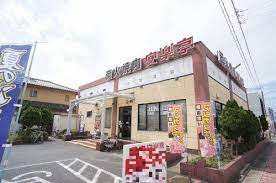飲食店　安楽亭戸田氷川町店（飲食店）まで197m