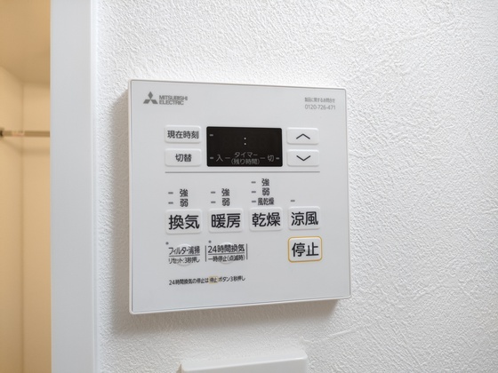 その他設備　※別部屋の写真です