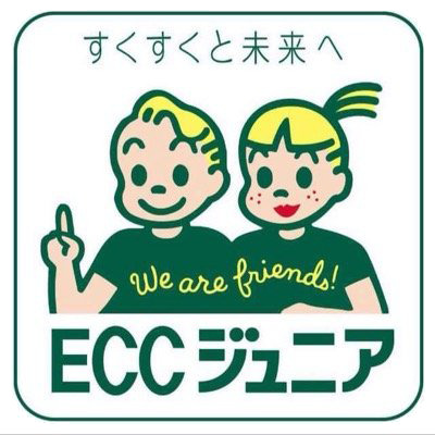 その他　ECCジュニア 東出町3丁目教室（その他）まで81m
