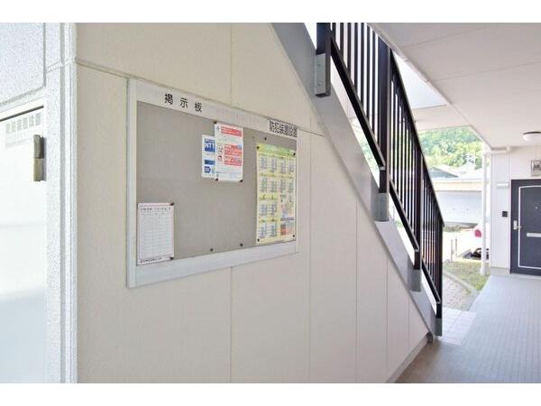 その他　その他