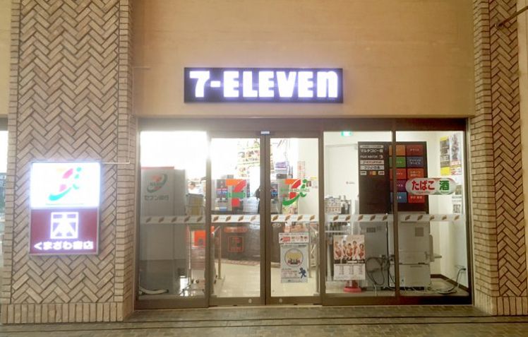 コンビニ　セブンイレブン晴海トリトンスクエア店（コンビニ）まで399m